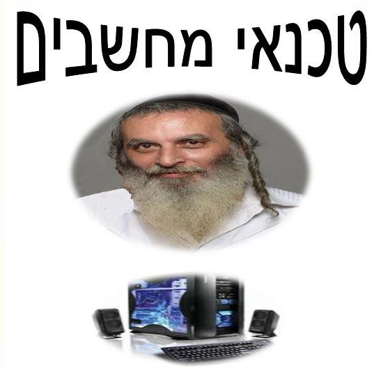 הלוגו של יעקב טרנטו טכנאי מחשבים