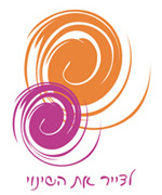 הלוגו של לצייר את השינוי - אסתר פומרניץ - . הומיאופתיה קלאסית.