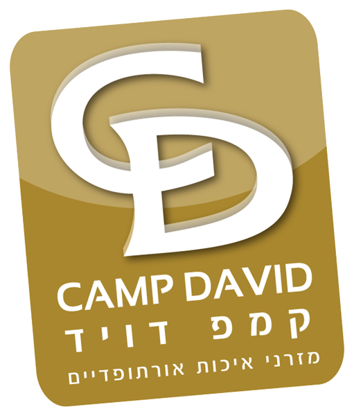 הלוגו של קמפ דויד ישראל תעשיות מזרנים בע