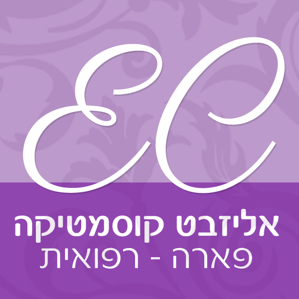 הלוגו של אליזבט קוסמטיקס