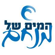 הלוגו של המים של מנחם