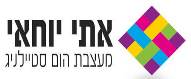 הלוגו של אתי יוחאי - מעצבת הום סטיילינג