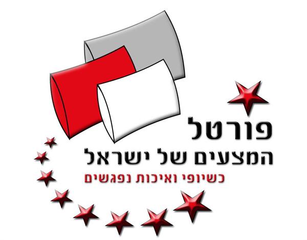 הלוגו של פורטל המצעים של ישראל