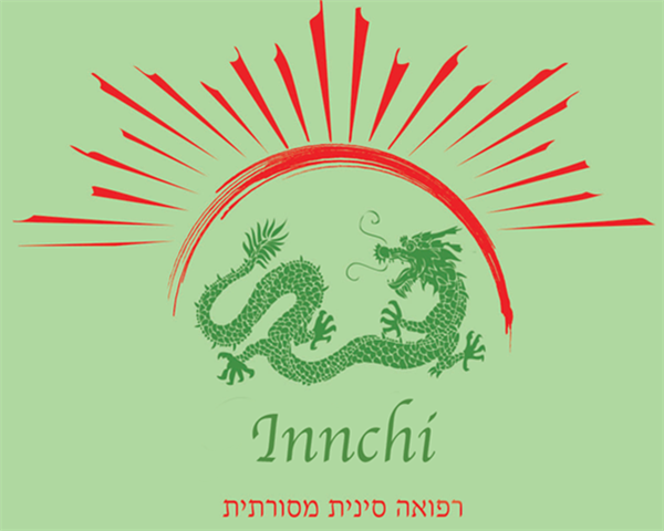 הלוגו של Innchi- רפואה סינית מסורתית