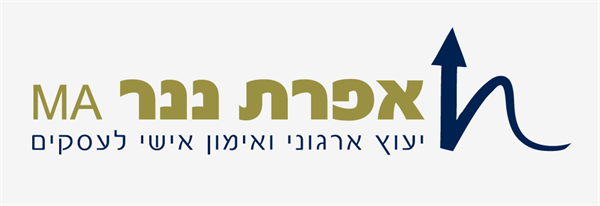 יעוץ ארגוני ואימון אישי 