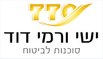 ישי ורמי דוד סוכנות לביטוח 