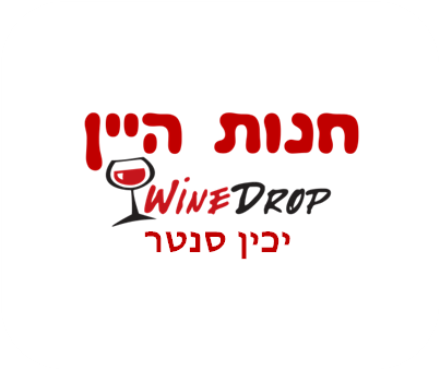 ווינדרופ - חנות היין ביכין סנטר פ