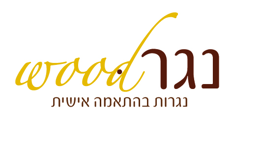 נגרWOOD