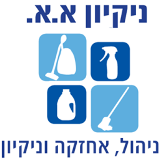 חברת ניקיון א.א.