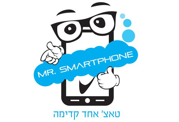 הלוגו של Mr. Smartphone-מומחה להתייעלות טכנולוגית