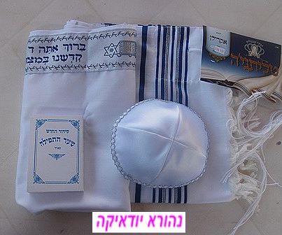 סט תפילין לבר מצווה