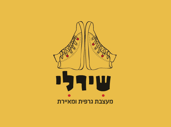 הלוגו שלנו