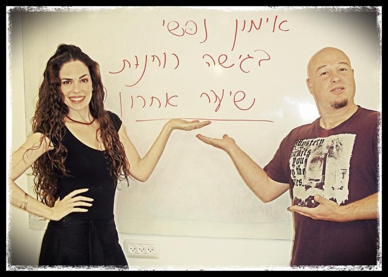 בשיעור