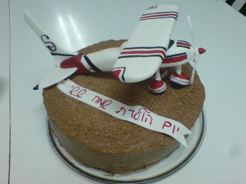 עוגת מטוס