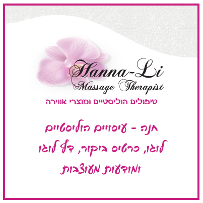 לוגו