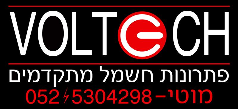 מוטי 0525304298