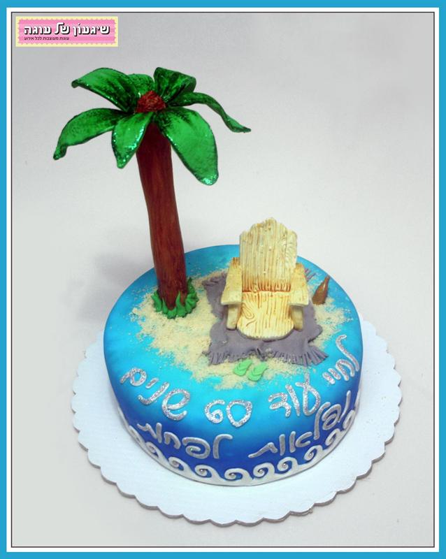 עוגה | יום הולדת 60