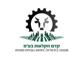 לוגו לקדם חקלאות