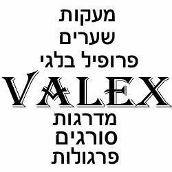 חלנונות בלגיים