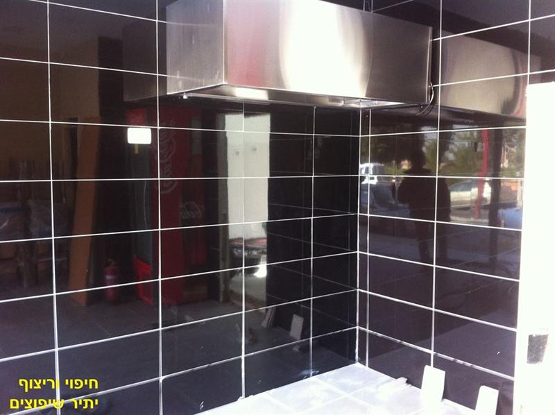 חיפוי וריצוף קרמיקה