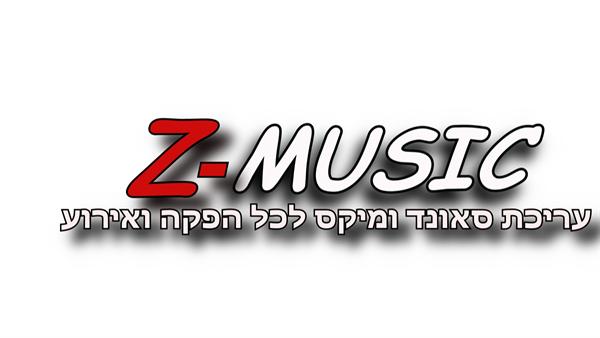 לוגו של z-musicזי-מיוזיק