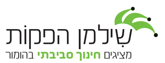 לוגו של שילמן הפקות