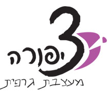 לוגו של ציפורה-עיצוב גרפי