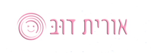 לוגו של אורית דוב רומאו-צלמת סטילס