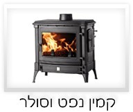 לוגו של התקנה ובחירת קמינים לביתך