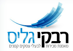 לוגו של SaleMasters