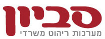 לוגו של סביון - ריהוט משרדי