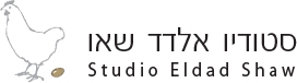 לוגו של סטודיו אלדד שאו - סטודיו לעיצוב גרפי, מיתוג ועיצוב לוגו לחברות מובילות