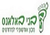 לוגו של בני באלאנס מכון אורטופדי למדרסים, נעליי נוחות ואביזרי מגן