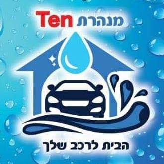 לוגו של מנהרת TEN 
