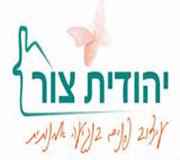 לוגו של יהודית - עיצוב פנים בנגיעה אומנותית