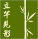 לוגו של אמיר לימור- רפואה סינית מסורתית