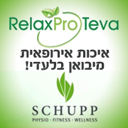 לוגו של relaxproteva