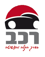 לוגו של רכב חדש בע&quot;מ