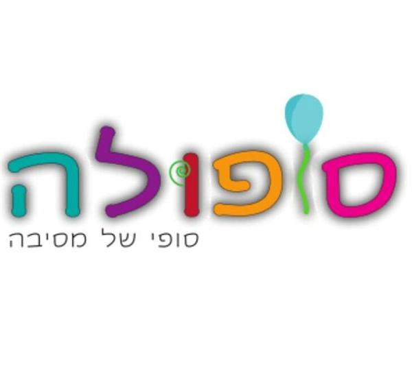 לוגו של סופולה בלונים 