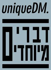 לוגו של יוניק דברים מיוחדים