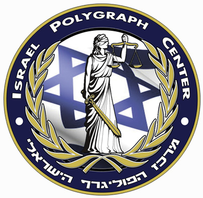 לוגו של מרכז הפוליגרף הישראלי