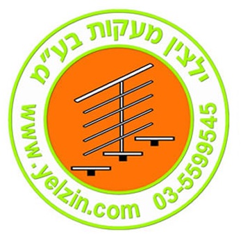 לוגו של ילצין מעקות בע&quot;מ