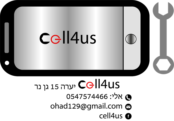 לוגו של CELL4US