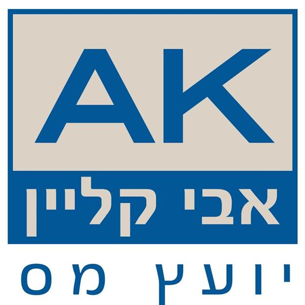 לוגו של אבי קליין יועץ מס