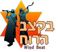 לוגו של בקצב הרוח הפקות