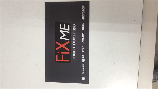 לוגו של פיקס מי Fix Me סלולר ומחשבים