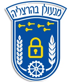 לוגו של מנעולן בהרצליה 
