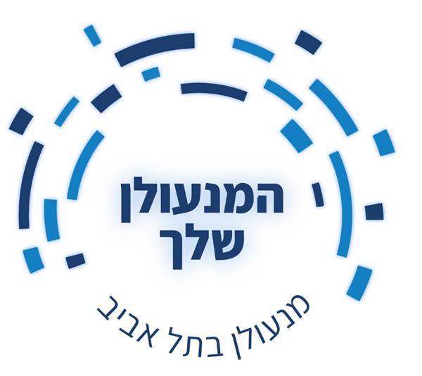 לוגו של המנעולן שלך - פורץ מנעולים בתל אביב 