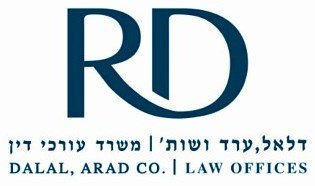 לוגו של עורך דין פשיטת רגל בתל אביב - עו&quot;ד רונן דלאל