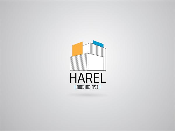 לוגו של הראל חברה לבניה קלה